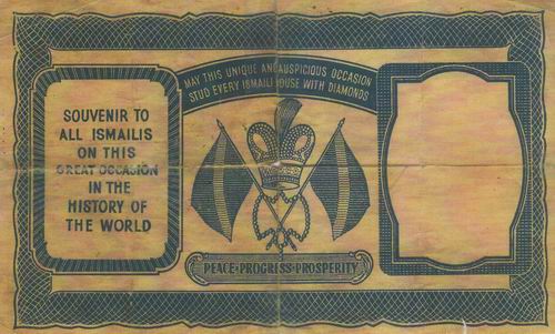 (image for) Very Rare Aga Khan 1945 Diamond Jubilee Rupees 1000 Note Copy