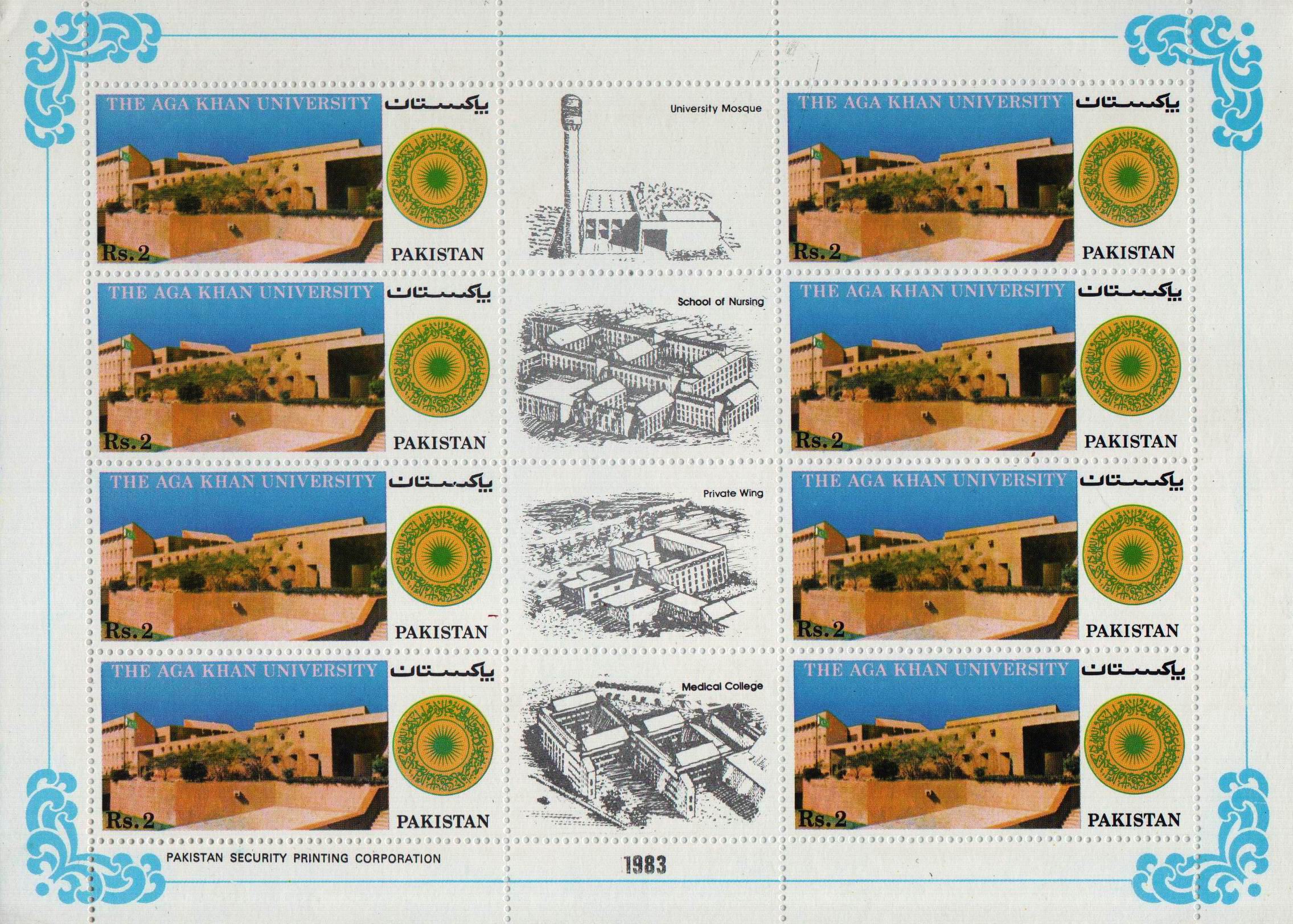 Pakistan Stamps Sheet 1983 Aga Khan University