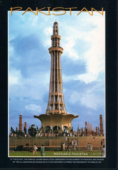 (image for) Pakistan Beautiful Postcard Meenar e Pakistan Lahore