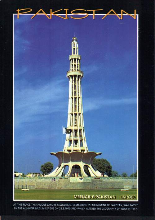 (image for) Pakistan Beautiful Postcard Meenar e Pakistan Lahore