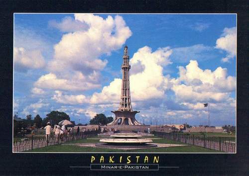 (image for) Pakistan Beautiful Postcard Meenar e Pakistan Lahore