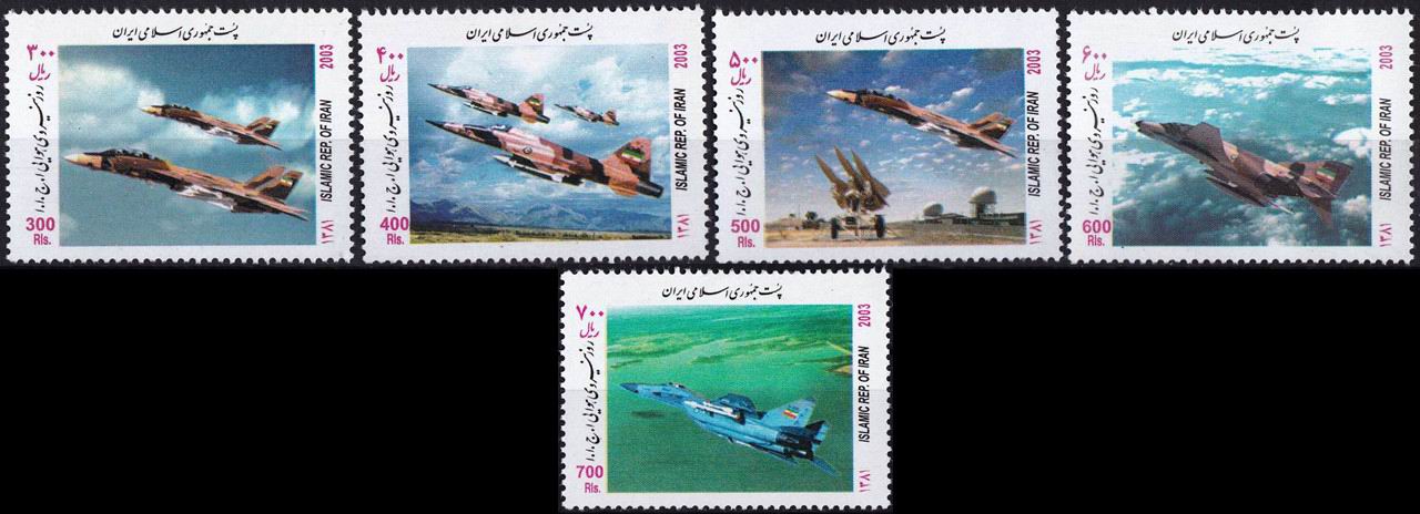 (image for) Iran 2003 Stamps Air Force Fighter Aircrafts MNH