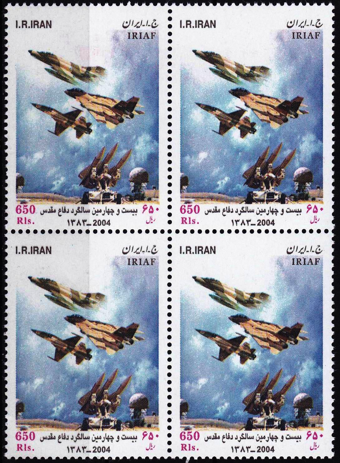 (image for) Iran 2004 Stamps Air Force Fighter Aircrafts MNH