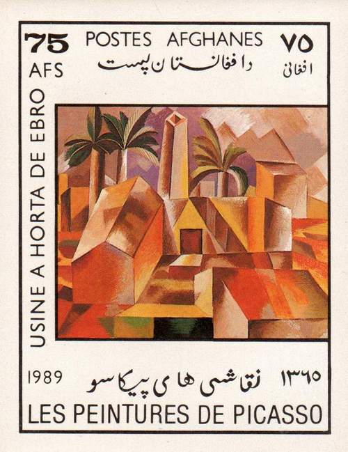 Afghanistan 1989 S/Sheet Picasso Paintings