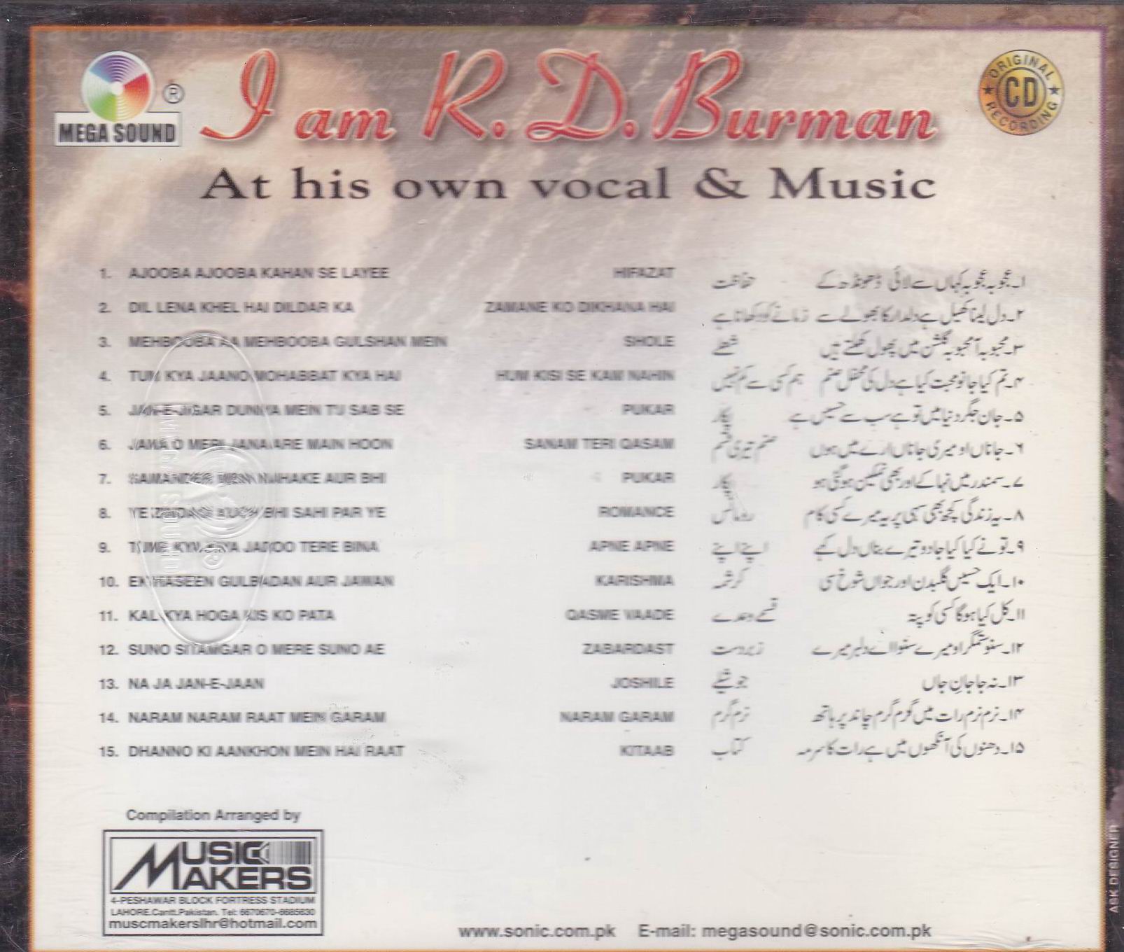 (image for) I Am R D Burman MS Cd Super Recording