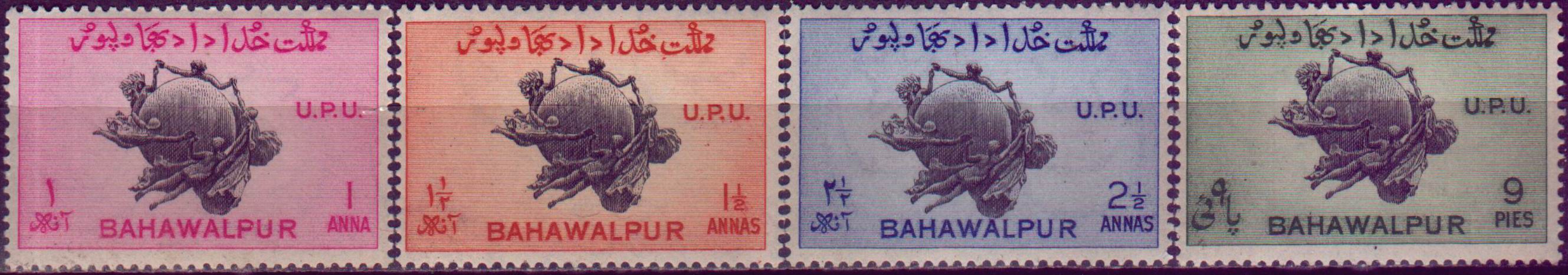 Pakistan Bahawalpur 1949 Anniversary Of UPU MNH