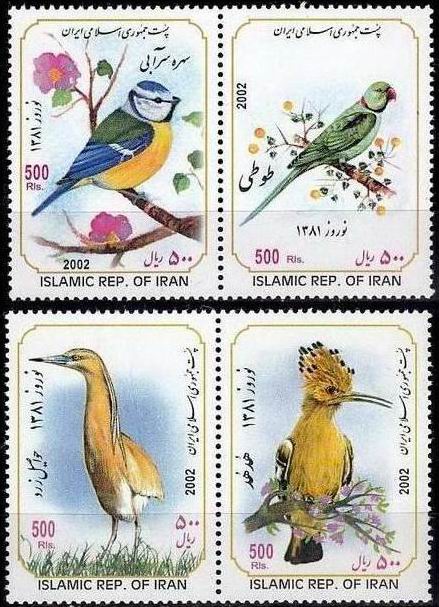 (image for) Iran 2002 Stamps Birds MNH