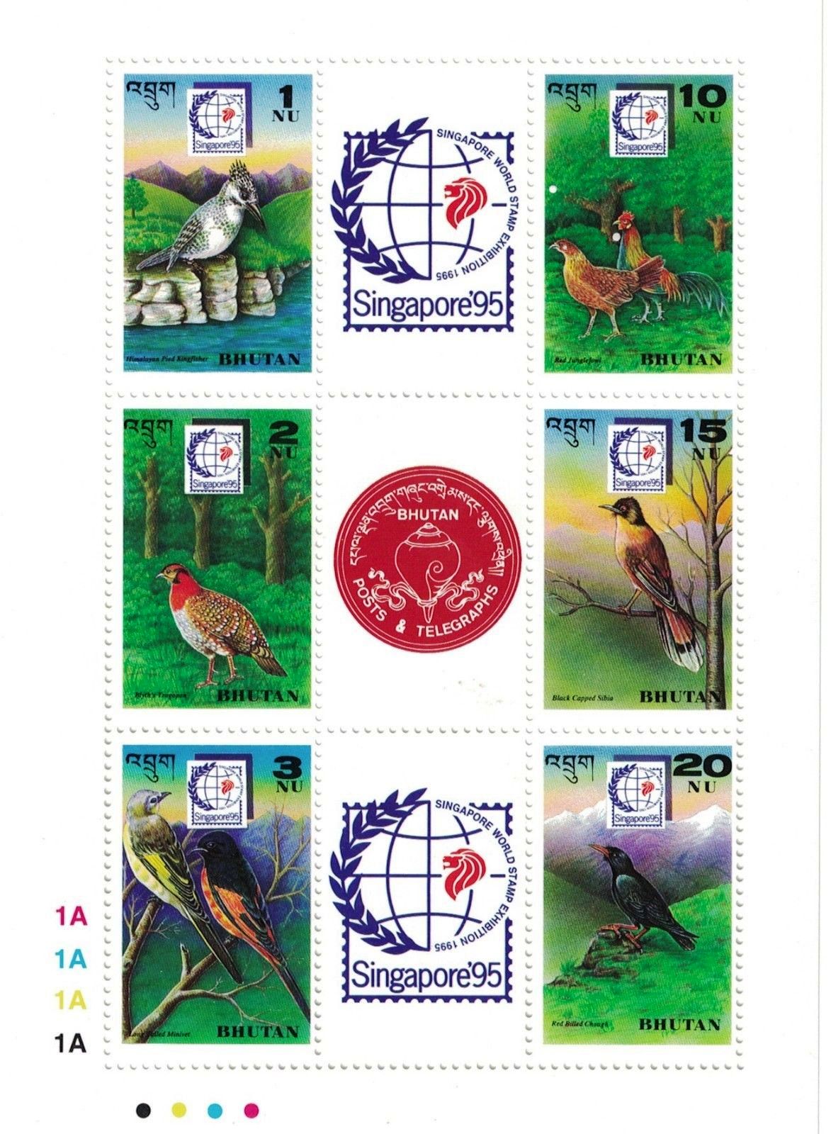 (image for) Bhutan 1995 Stamps S/Sheet Birds