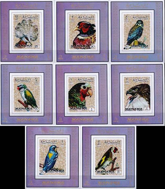 (image for) Manama 1972 Stamps Imperf Birds MNH