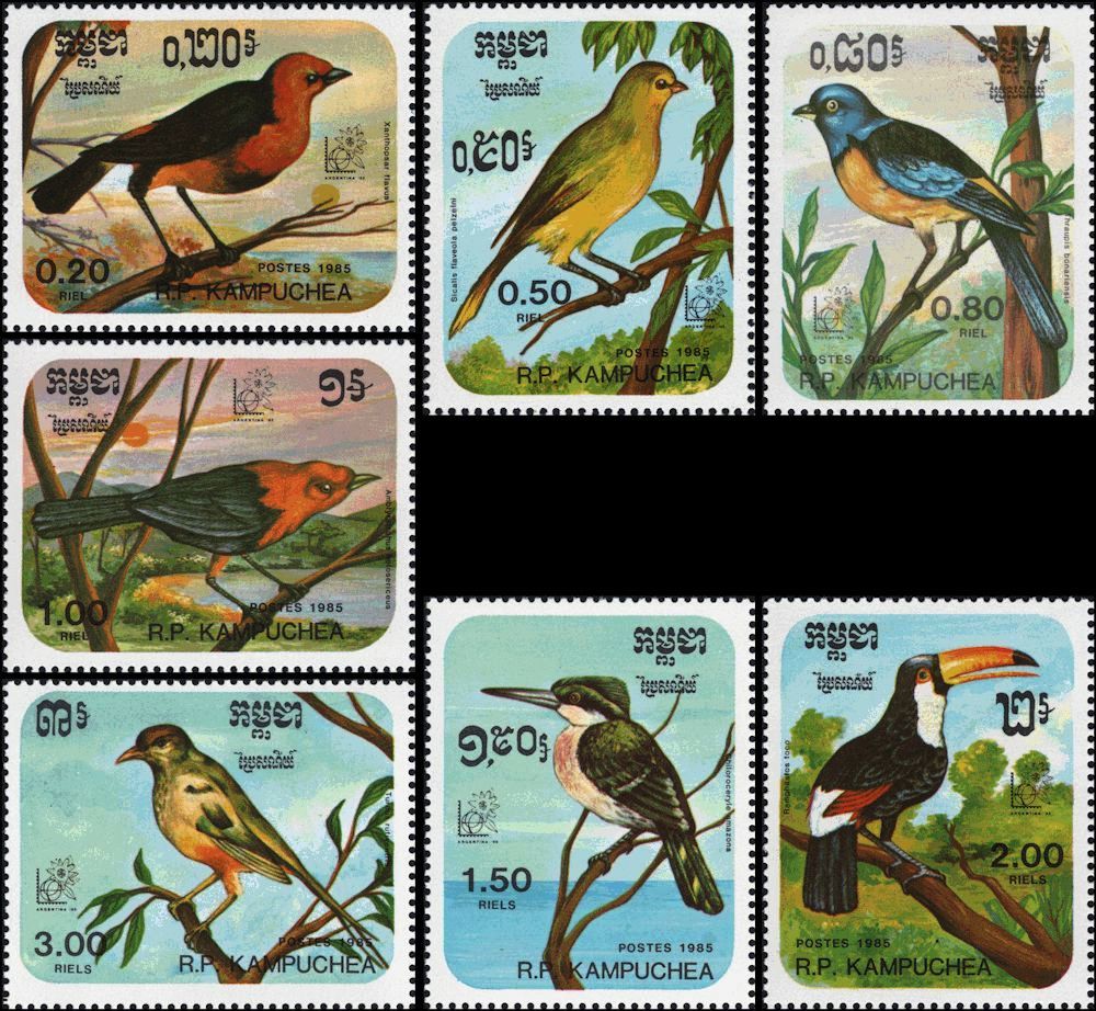 (image for) Cambodia 1985 Stamps Birds MNH