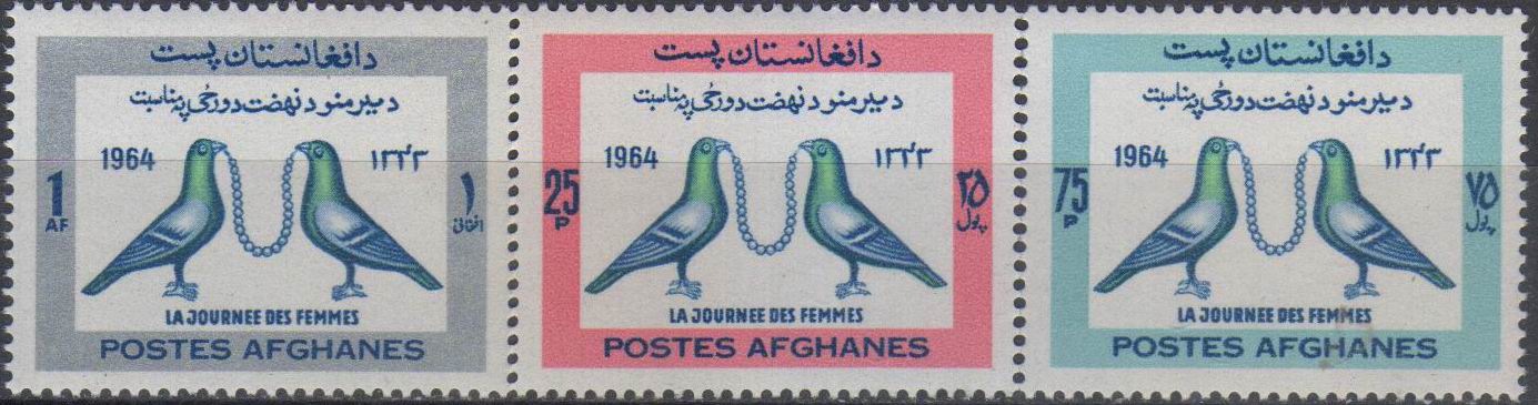 Afghanistan 1964 Women Day Bird Pigeon 3v Set MNH (image for) Afghanistan 1964 Women Day Bird Pigeon 3v Set MNH