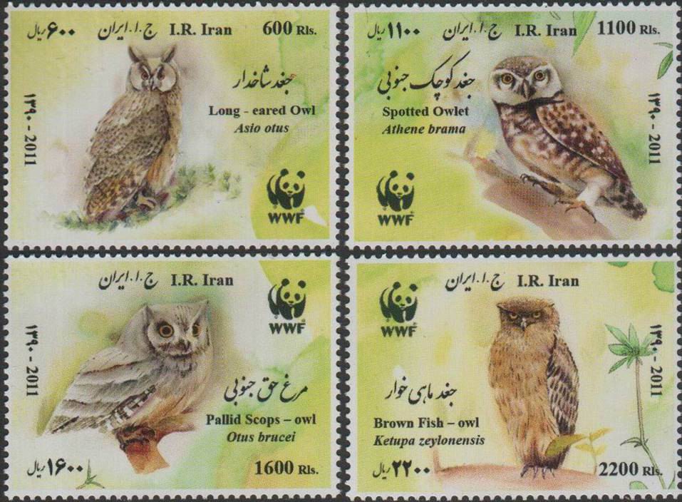 (image for) WWF Iran 2011 Stamps Native Owls MNH