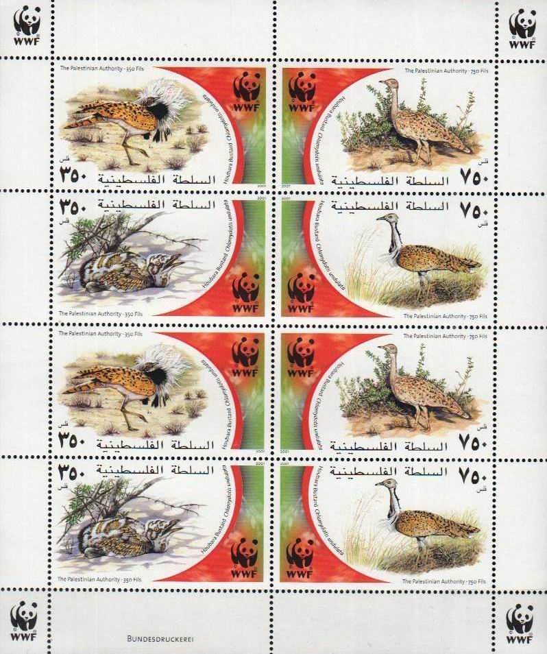 (image for) WWF Palestine 2001 Stamps Houbura Bustard Birds MNH