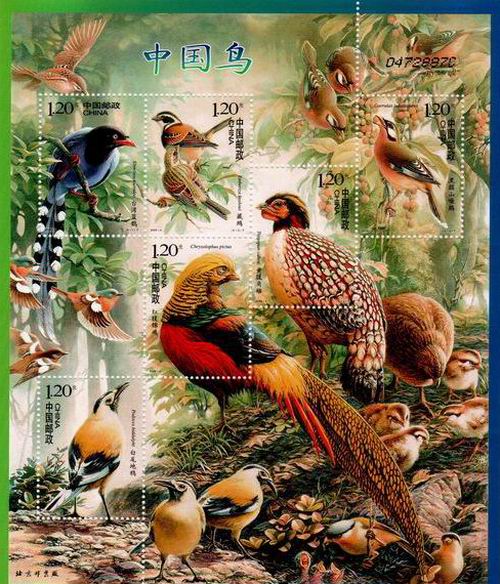 (image for) China 2008 Stamps Sheet Pheasants Birds MNH