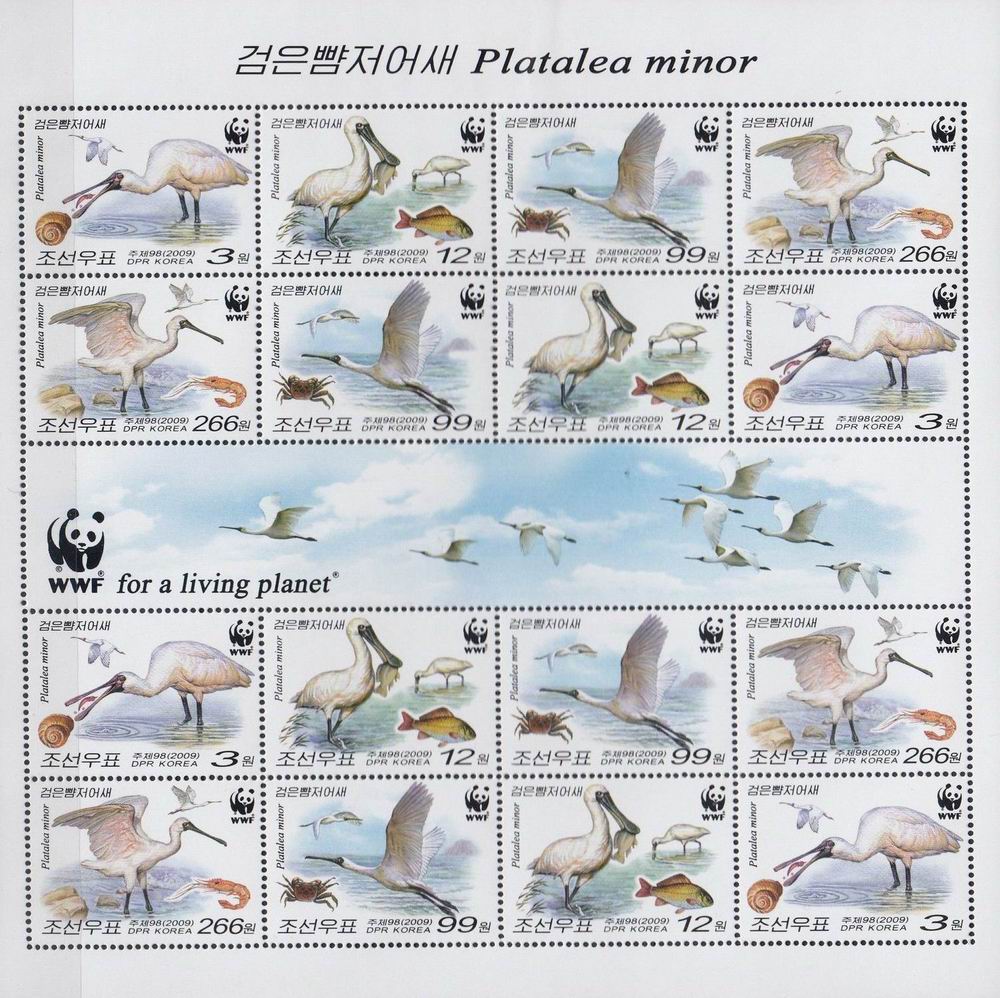 (image for) WWF Korea 2009 Stamps Platalea Minor Birds Cranes