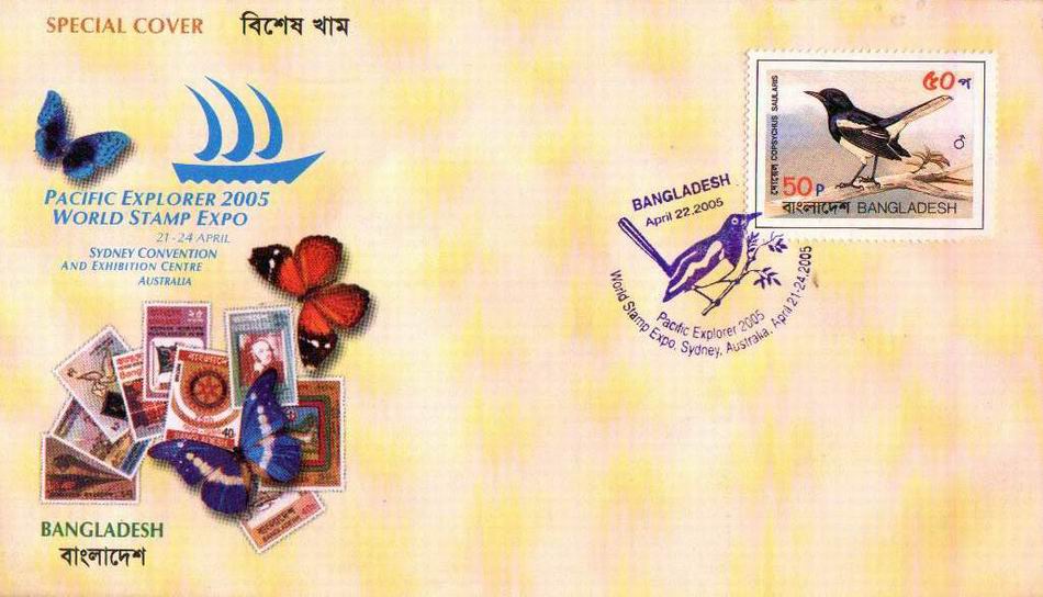 (image for) Bangladesh 2005 Beautiful Fdc Birds