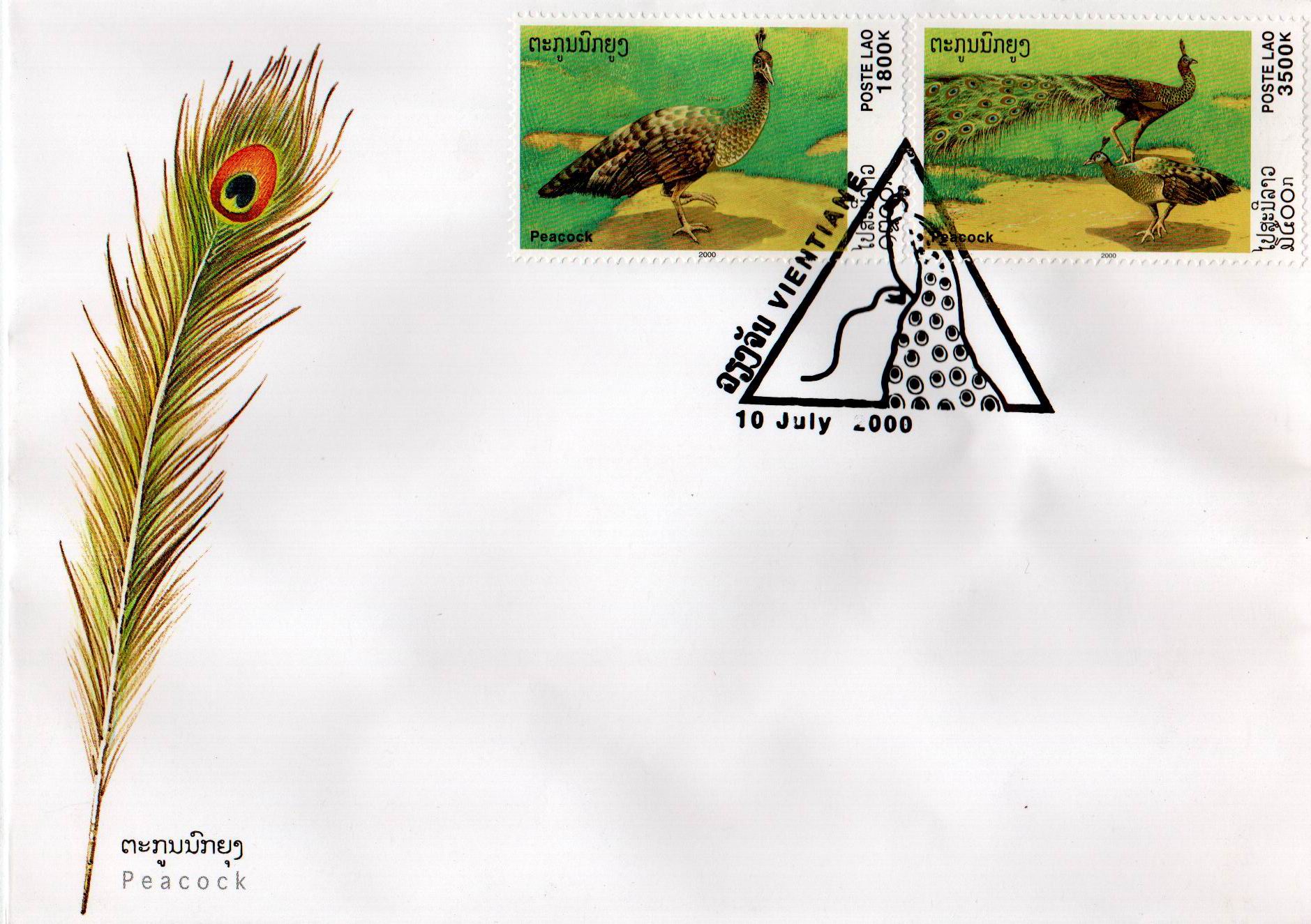 (image for) Laos Fdc 2000 S/Sheet & Stamps Peacock