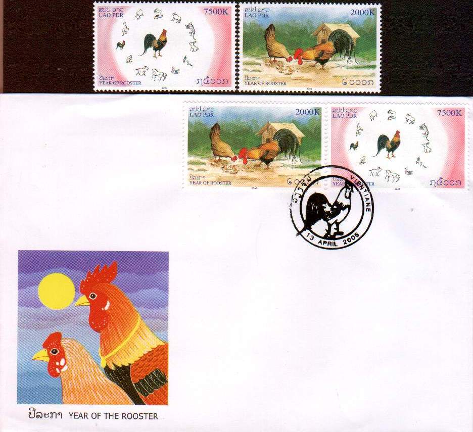 (image for) Laos Fdc 2005 & Stamps Year Of Rooster