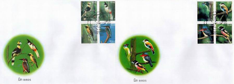 (image for) Laos Fdc 2004 Song Birds & Tree Dwellers