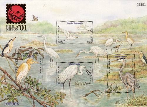 (image for) Laos Fdc 2001 S/Sheet & Stamps Stork Birds