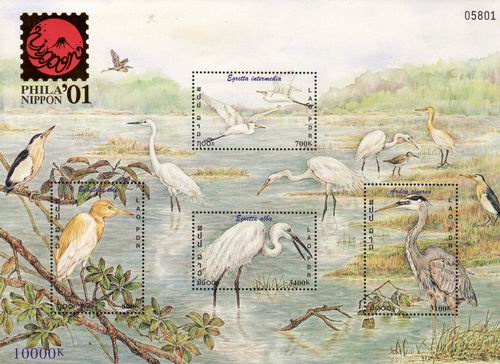 (image for) Laos 2001 S/Sheet Stamps Stork Birds 4v Set MNH