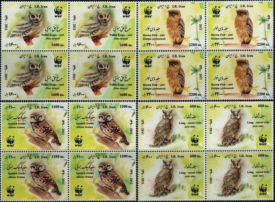 (image for) WWF Iran 2011 Stamps Native Owls MNH