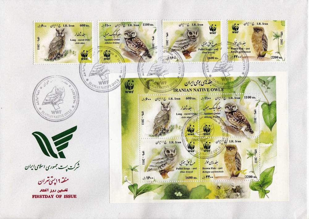 (image for) WWF Iran Fdc 2011 S/Sheet & Stamps Native Owls