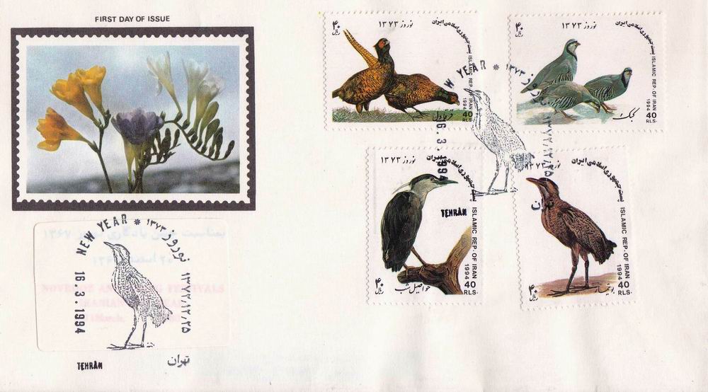 WWF Iran Fdc 2011 S/Sheet & Stamps Native Owls - Click Image to Close