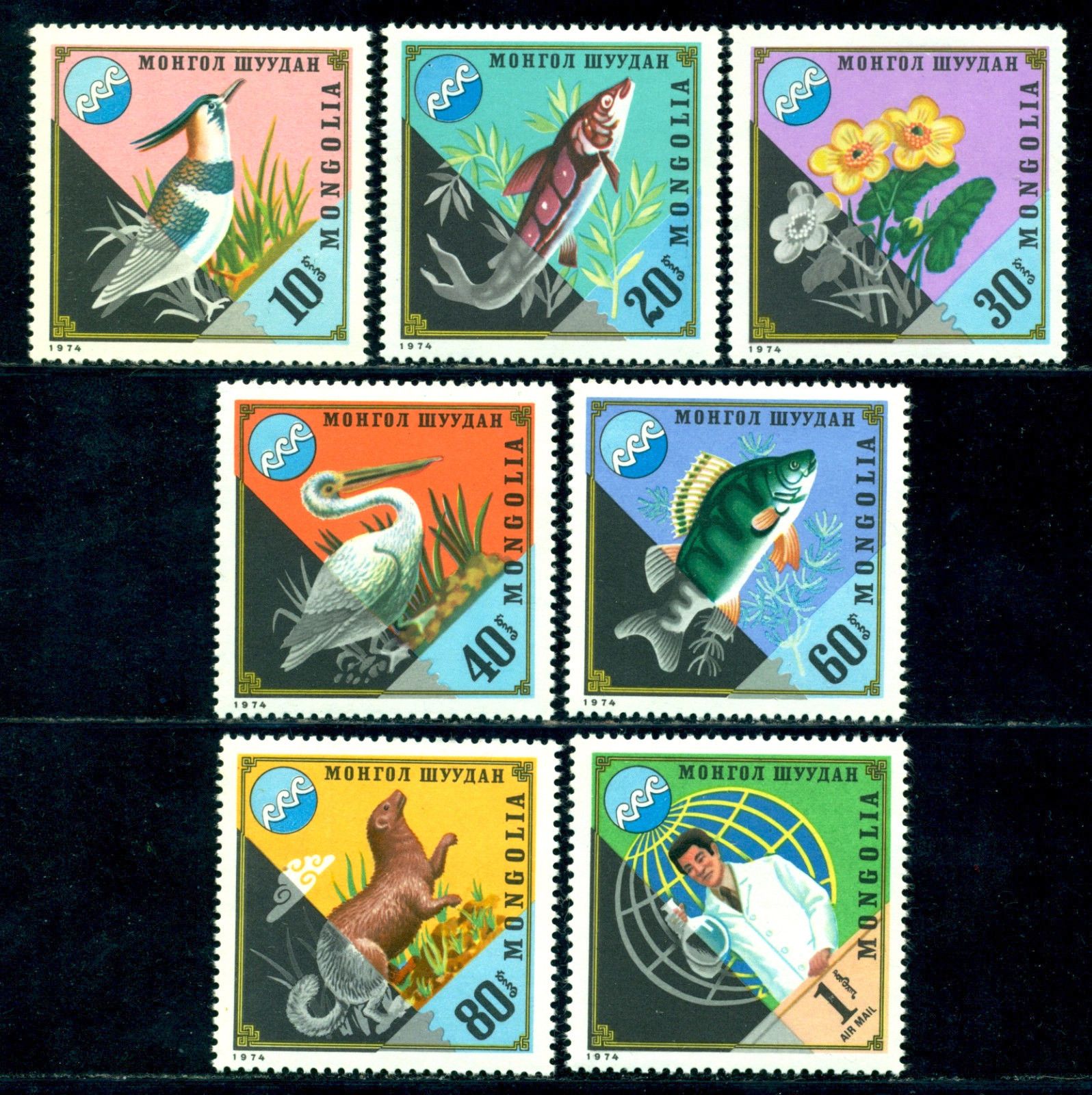 (image for) Mongolia 1974 Stamps Birds Fishes Flowers Etc