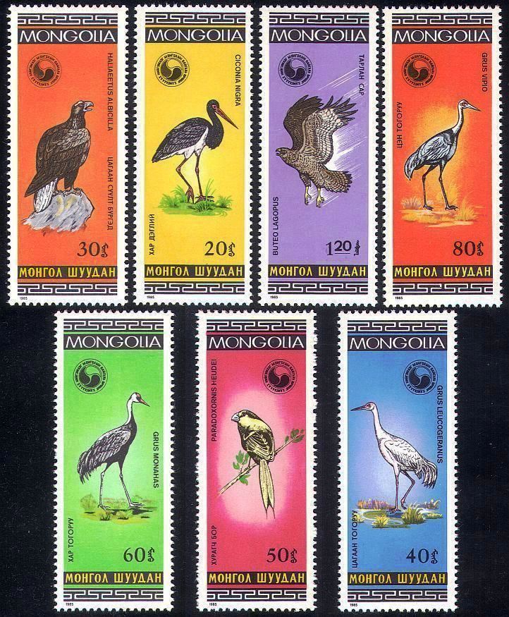 (image for) Mongolia 1985 Stamps Birds 7v Set MNH
