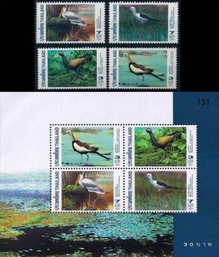(image for) Thailand 1997 S/Sheet & Stamps Set Waterfowl Birds MNH
