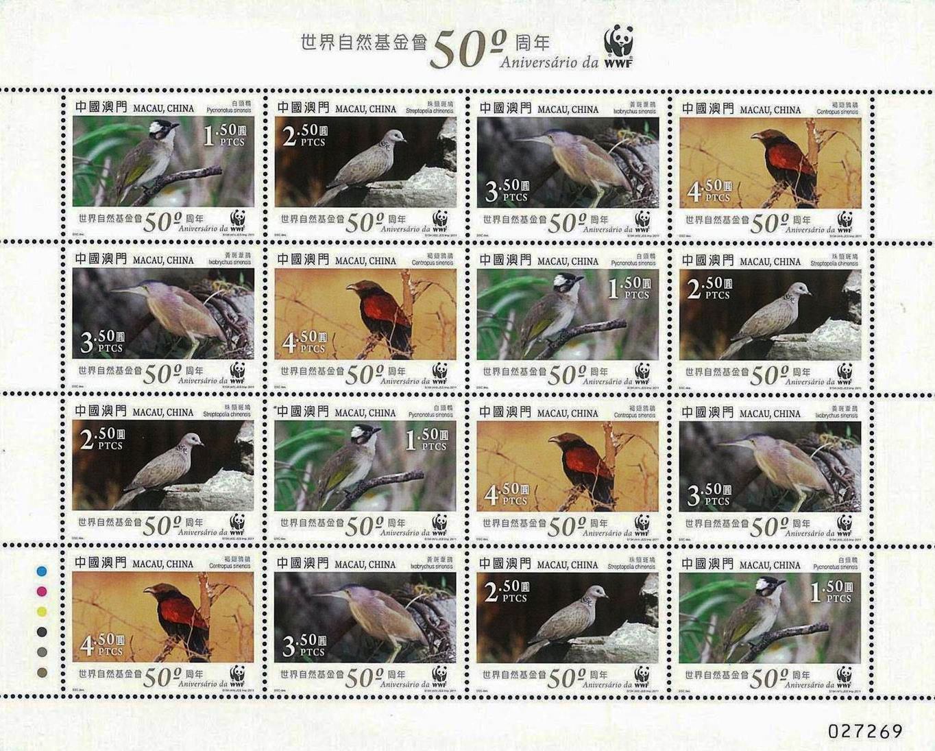 (image for) WWF China Macau 2011 Stamps Dove Bittern Birds MNH