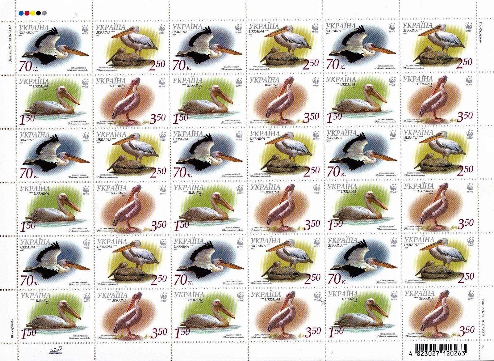 (image for) WWF Ukraine 2007 Stamp Sheet Great White Pelicans
