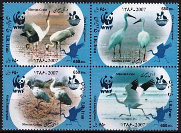 (image for) WWF Iran Stamps 1999 Siberian Crane