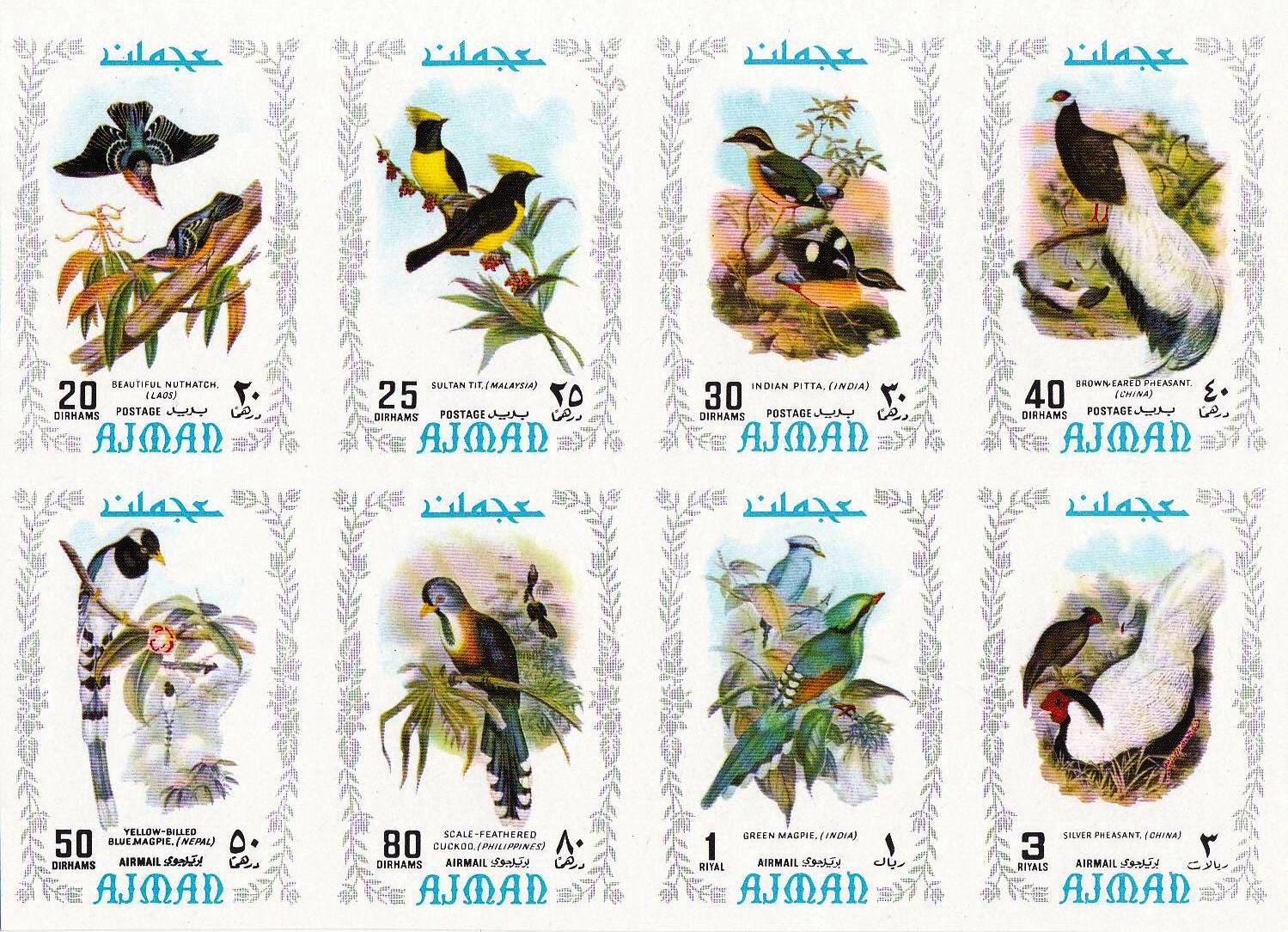 (image for) Ajman 1971 Beautiful Imperf Stamps Birds