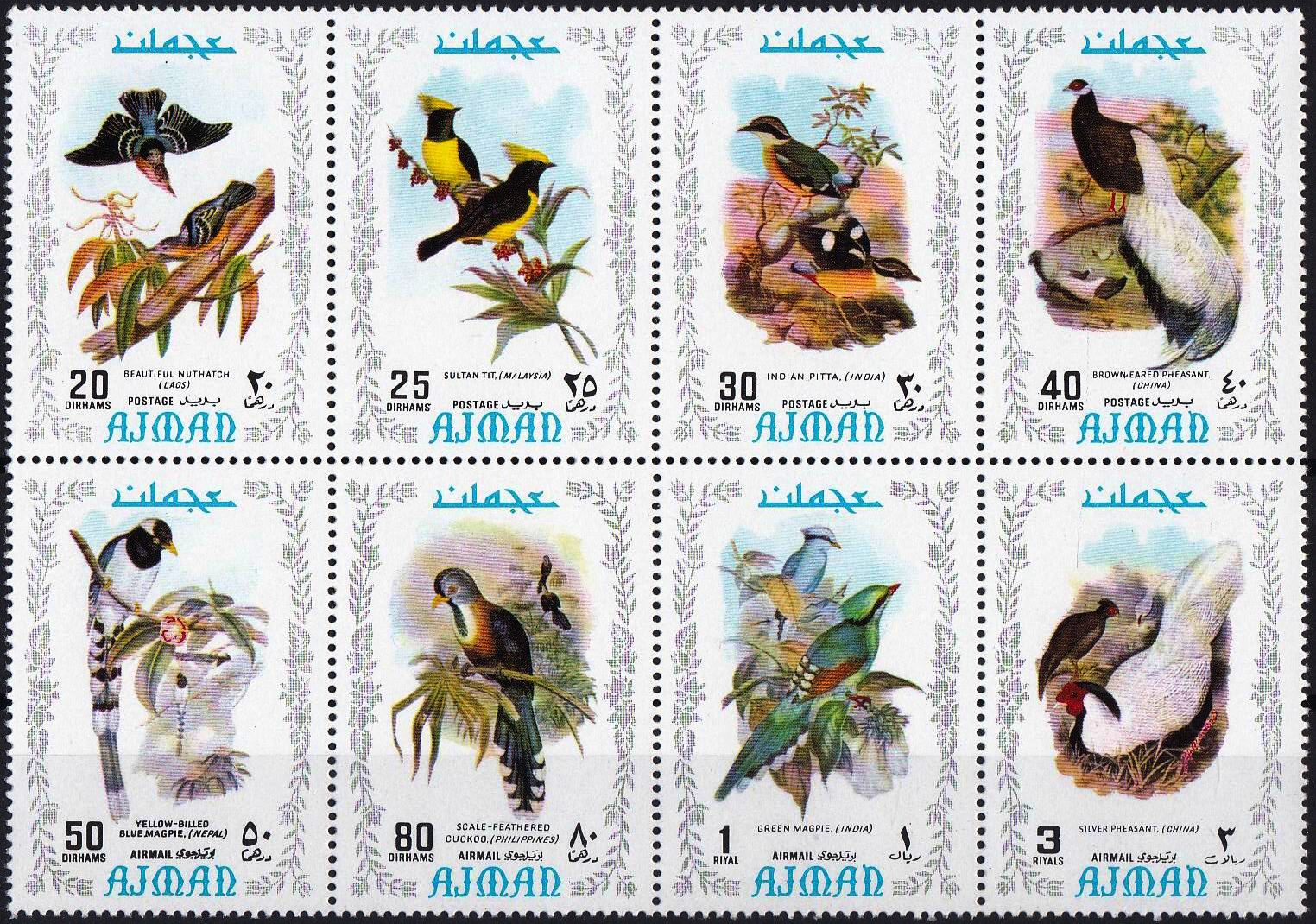 (image for) Ajman 1971 Beautiful Stamps Birds .