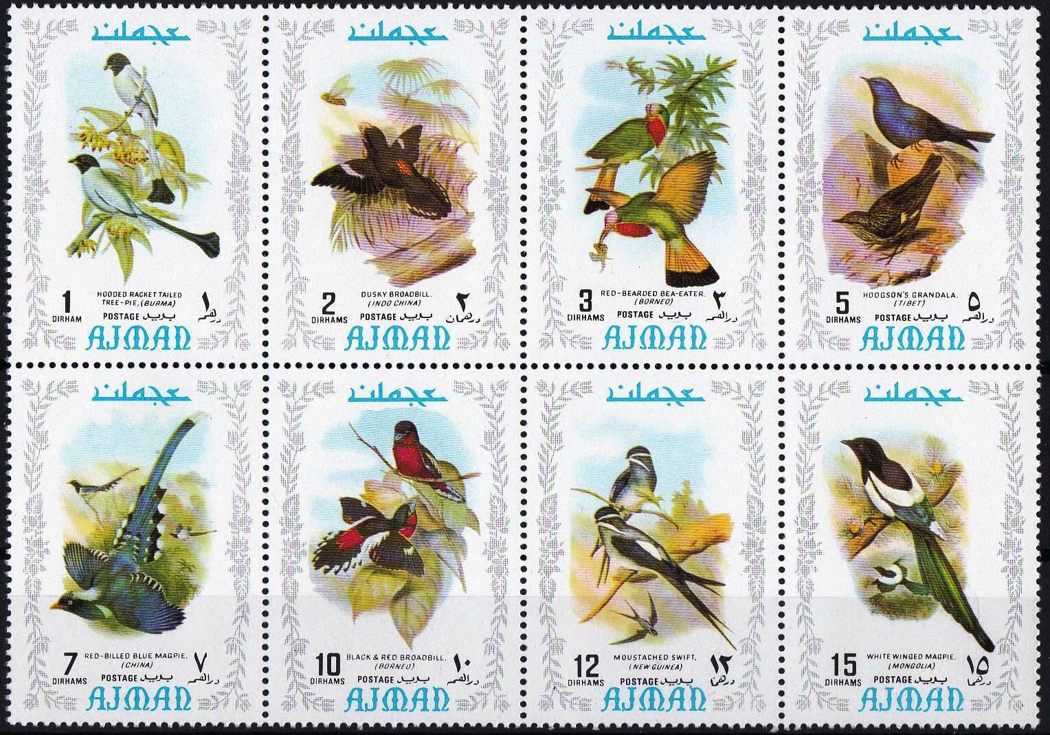(image for) Ajman 1971 Beautiful Stamps Birds