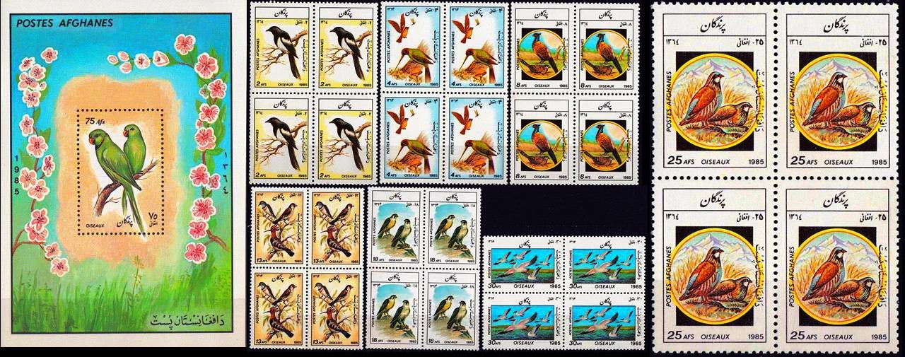 (image for) Afghanistan 1985 S/Sheet & Stamps Birds Parrots Etc