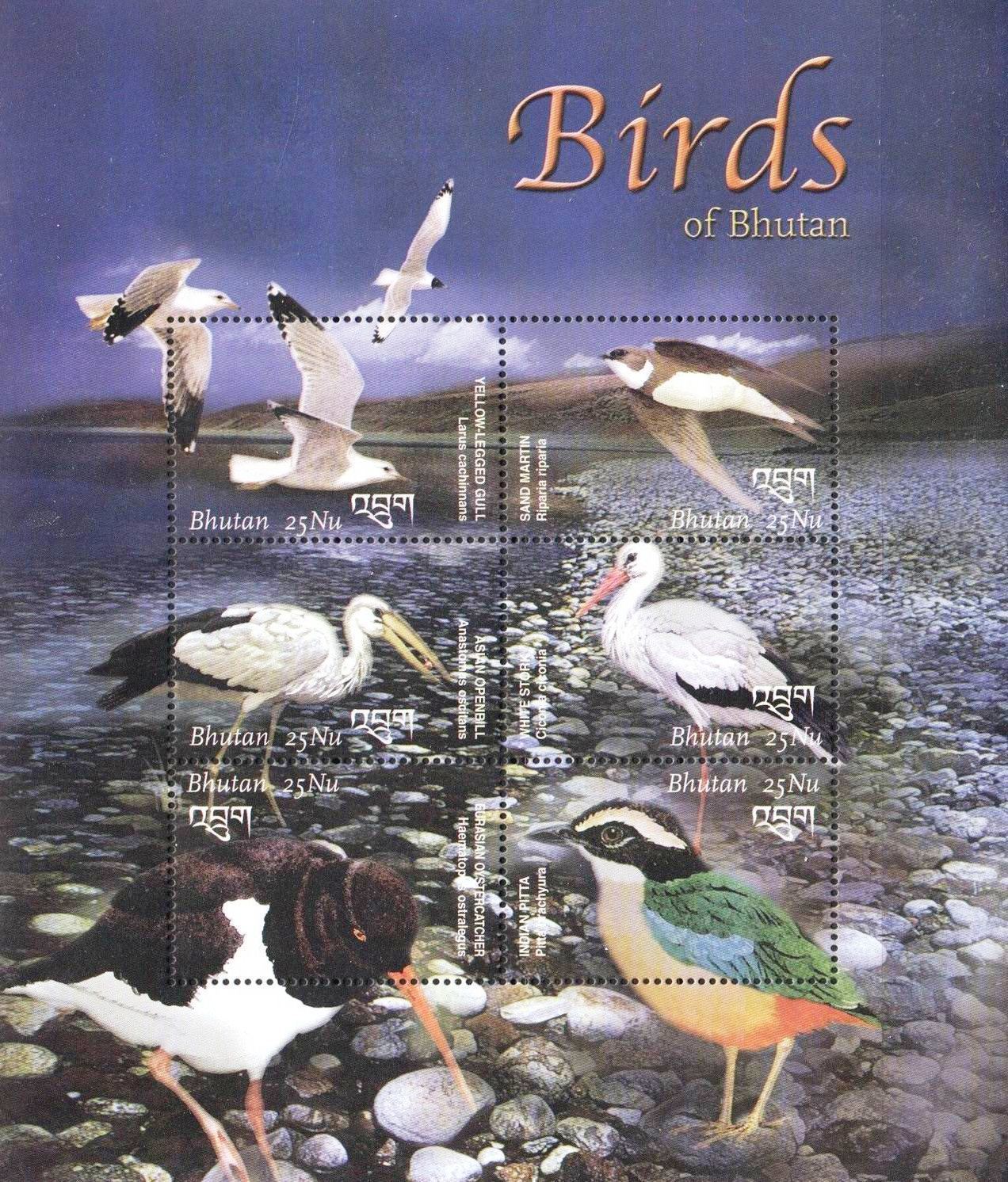 (image for) Bhutan 2003 Stamps Sheet Birds Of Bhutan MNH