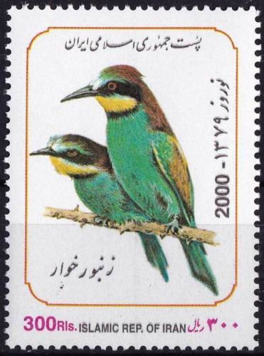 (image for) Iran 2000 Stamps Birds Bee Eaters MNH
