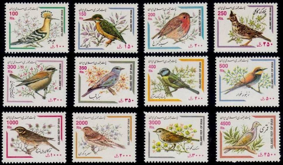 (image for) Iran 2000 Stamps Definative Series Birds MNH