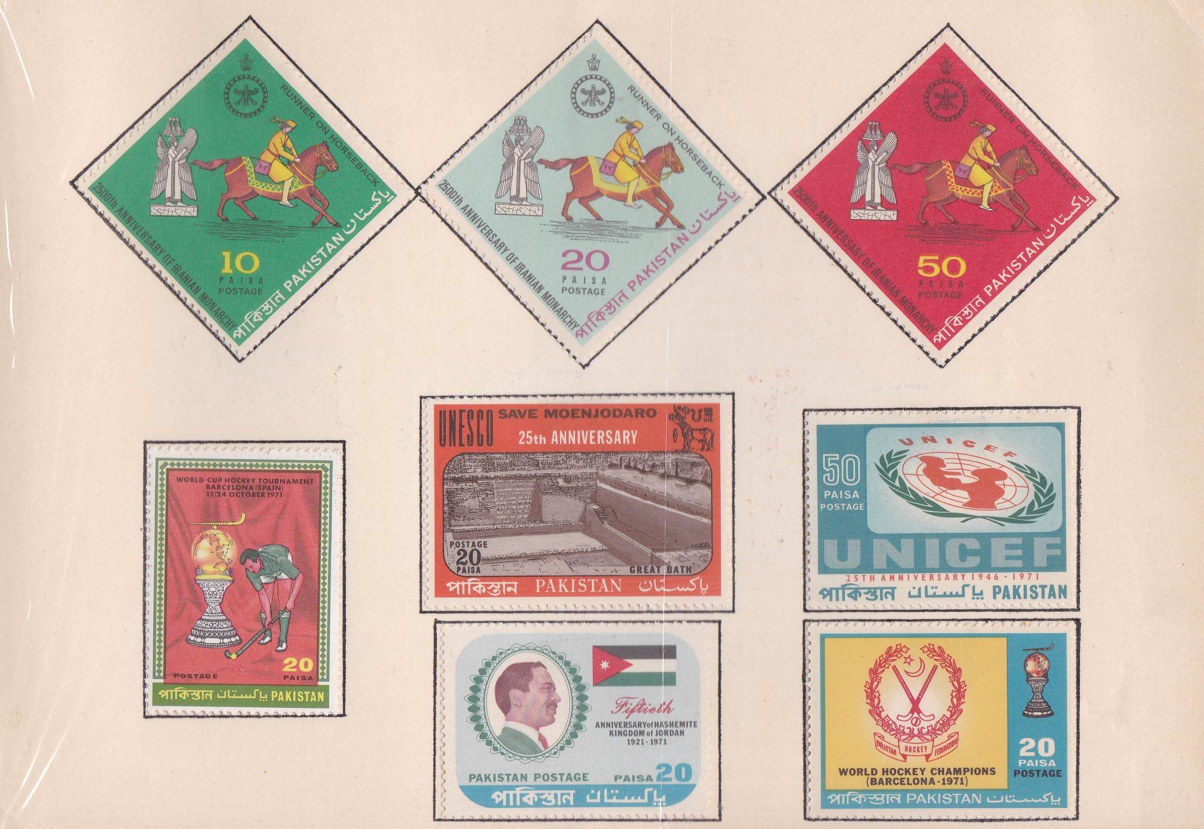 (image for) Pakistan Stamps 1971 Year Pack Rcd Monarchy Iran Hockey