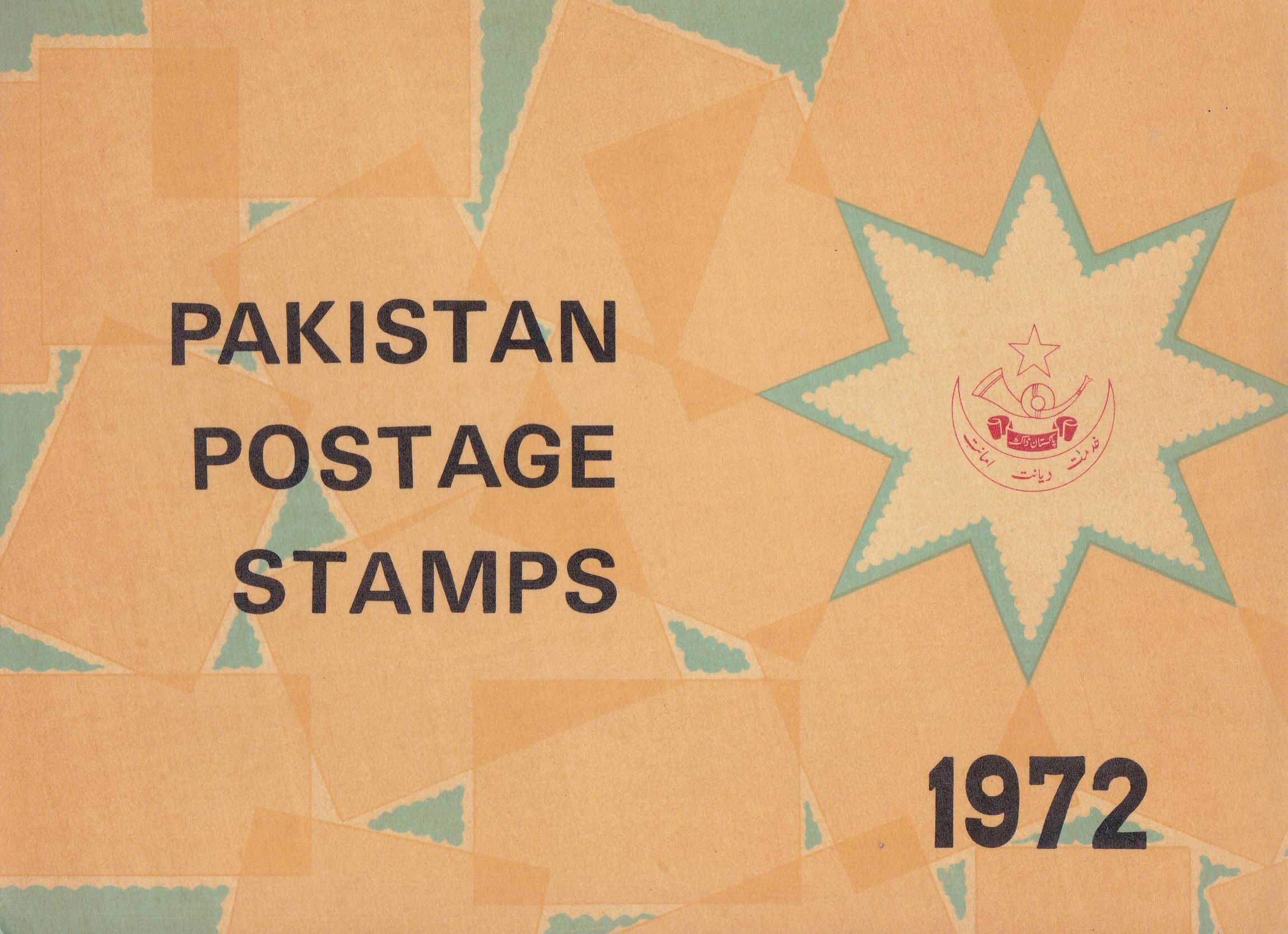 (image for) Pakistan Stamps 1972 Year Pack Rcd Blood Donation Nuclear Plant