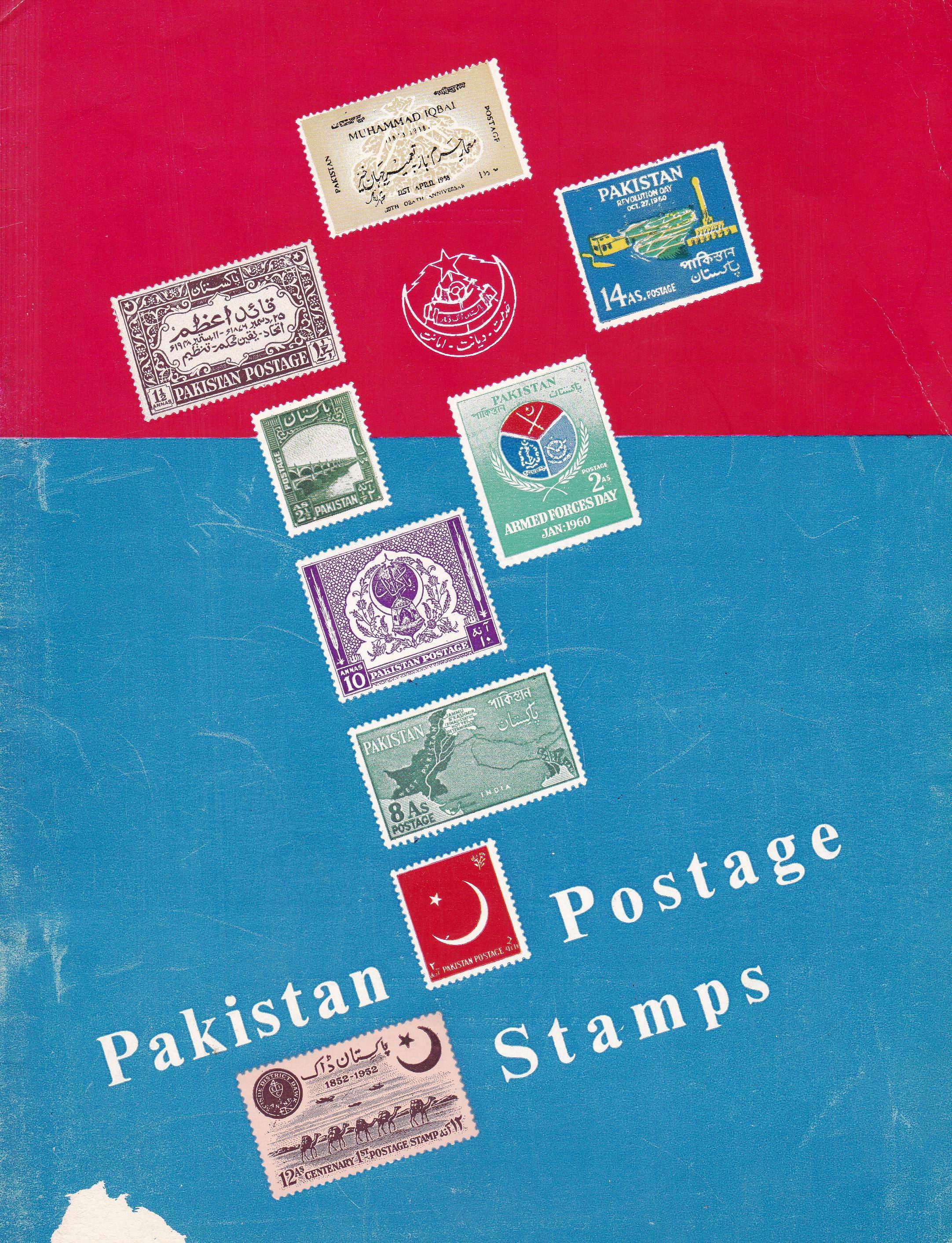 (image for) Pakistan Stamps 1948-1960 Booklet