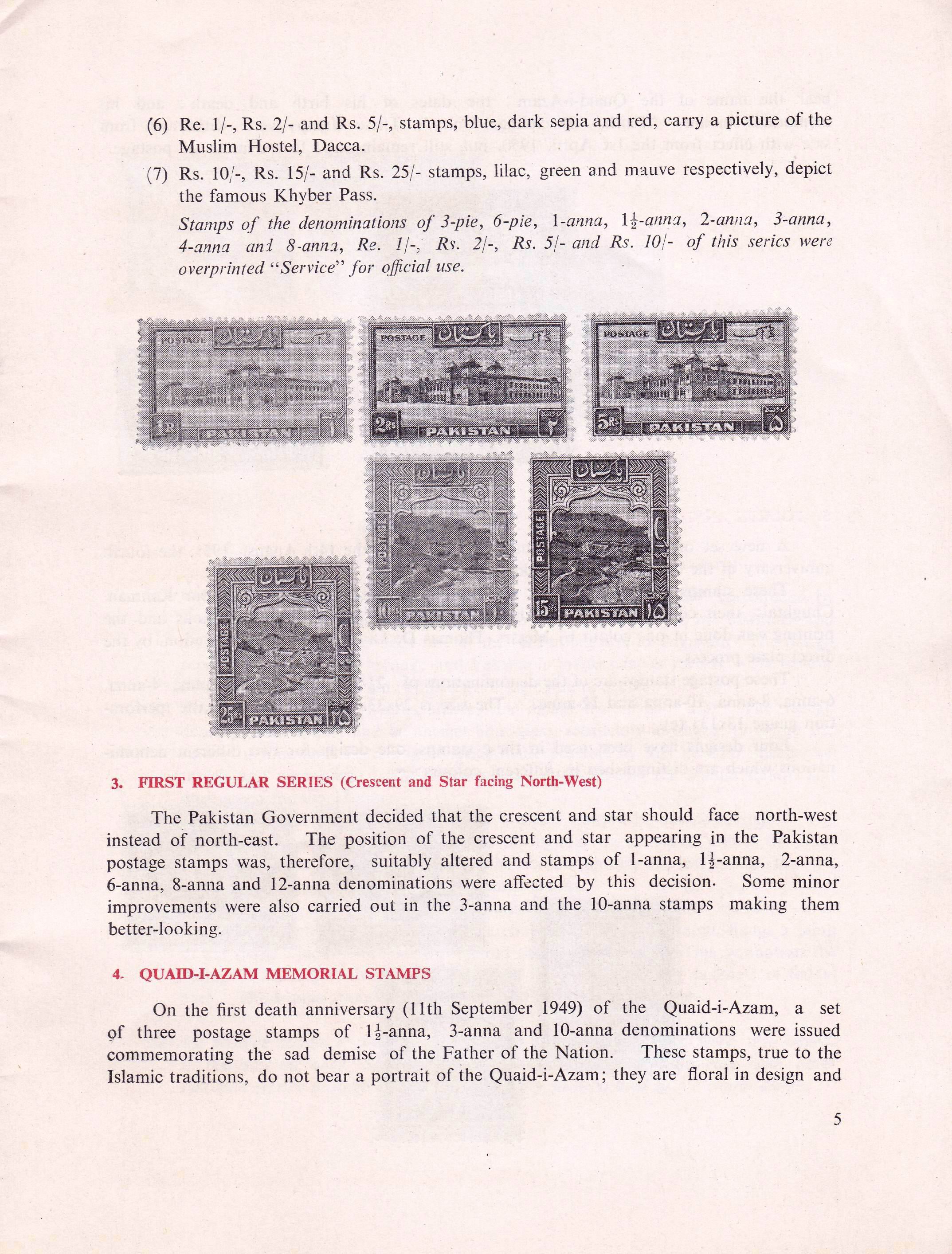 (image for) Pakistan Stamps 1948-1960 Booklet