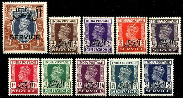(image for) British India Oman KGVI 1944 Service Stamps MNH