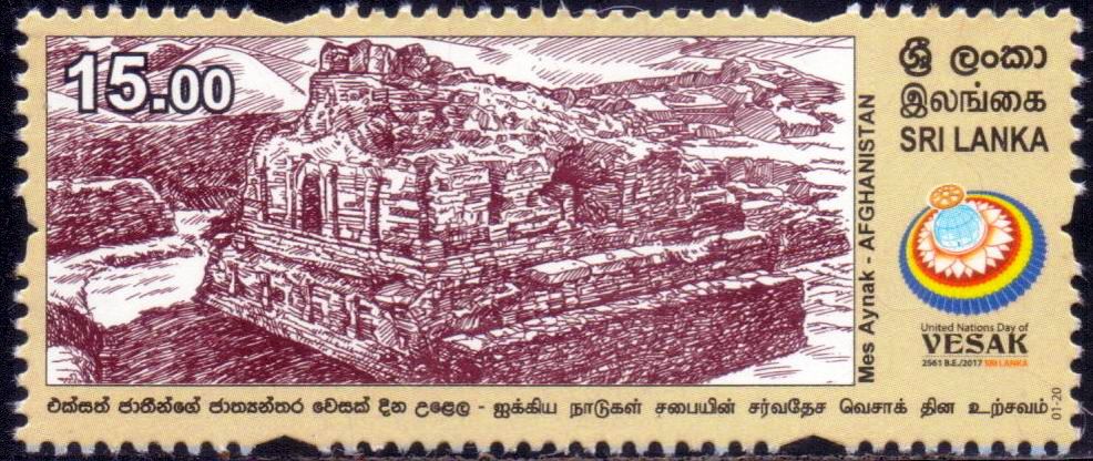 (image for) Sri Lanka 2017 Stamps UN Vesak De Buddha Bamiyan Unesco Heritage