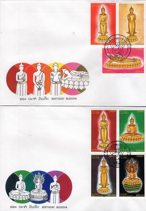 (image for) Laos 2005 Fdc Birthday Of Buddha