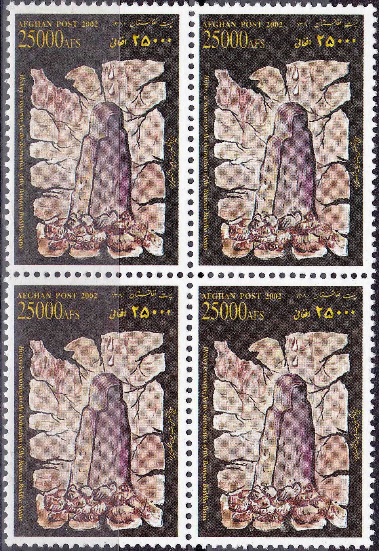 Afghanistan 2002 Stamps Destruction Buddha Bamiyan By Taliban