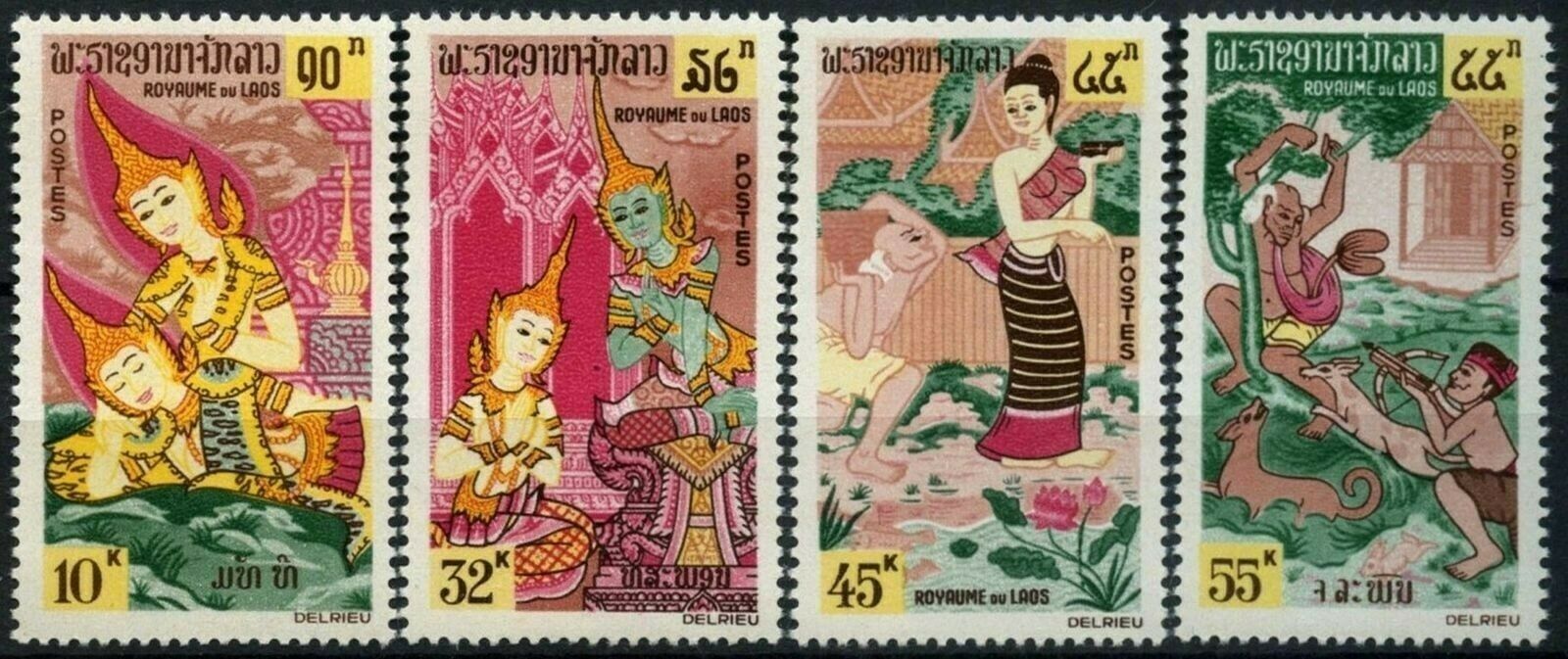 (image for) Laos 1964 Stamps Pravet Sandonne,Bouddha